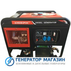 Дизельный генератор АМПЕРОС LDG 16500 E-3 с АВР - фото 1