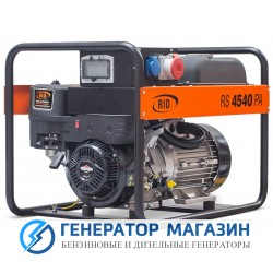 Бензиновый генератор RID RS 4540 PAE с АВР - фото 1
