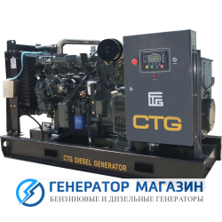 Дизельный генератор CTG AD-220RE с АВР - фото 1