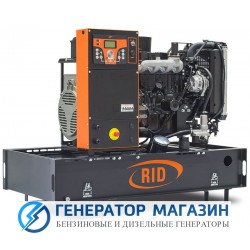 Дизельный генератор RID 10 E-SERIES - фото 1