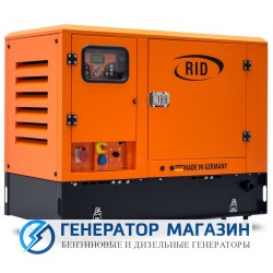 Дизельный генератор RID 15 E-SERIES S с АВР - фото 1
