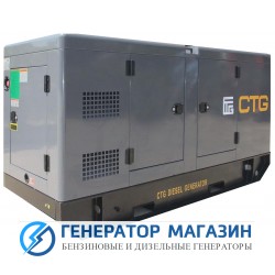Дизельный генератор CTG AD-660WU в кожухе - фото 1