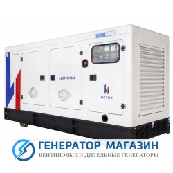 Дизельный генератор Исток АД250С-Т400-РПМ25 - фото 1
