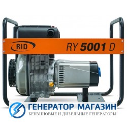 Дизельный генератор RID RY 5001 DE - фото 1