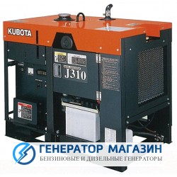 Дизельный генератор Kubota J 310 с АВР - фото 1