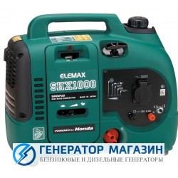 Бензиновый генератор Elemax SHX 1000-R - фото 1