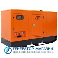 Дизельный генератор RID 100 S-SERIES S с АВР - фото 1