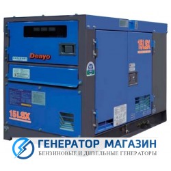Дизельный генератор Denyo DCA-15LSX с АВР - фото 1