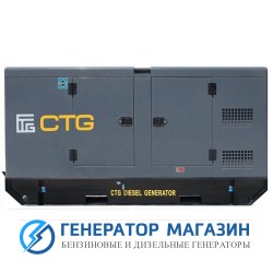 Дизельный генератор CTG AD-13YAS с АВР - фото 1