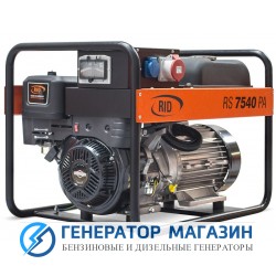 Бензиновый генератор RID RS 7540 PAE - фото 1