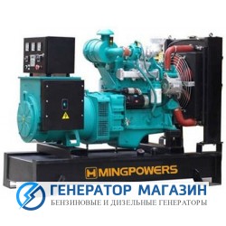 Дизельный генератор MingPowers M-C138 - фото 1