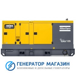 Дизельный генератор Atlas Copco QAS 125 с АВР - фото 1