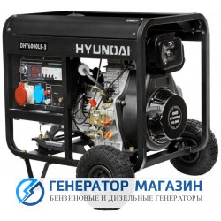 Дизельный генератор Hyundai DHY 6000LE-3 с АВР - фото 1