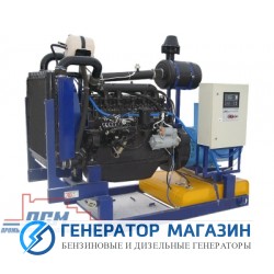 Дизельный генератор ПСМ АД-75 (ММЗ) с АВР - фото 1
