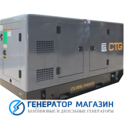 Дизельный генератор CTG AD-345RES - фото 1