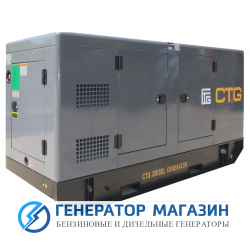 Дизельный генератор CTG AD-55RE в кожухе с АВР - фото 1