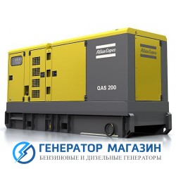 Дизельный генератор Atlas Copco QAS 200 - фото 1