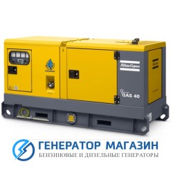 Дизельный генератор Atlas Copco QAS 40 - фото 1