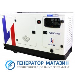 Дизельный генератор Исток АД30С-Т400-РПМ15 с АВР - фото 1
