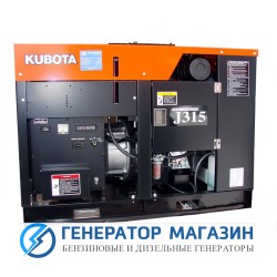 Дизельный генератор Kubota J 315 с АВР - фото 1