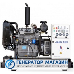 Дизельный генератор Исток АД40С-Т400-РМ25 с АВР - фото 1